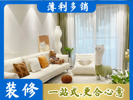 韶关精装房装修