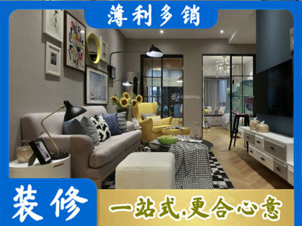 韶关别墅装修