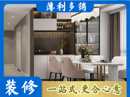 韶关本地商品房装修哪家好