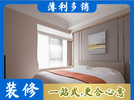 韶关装修别墅