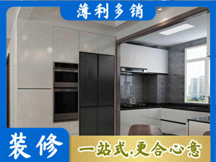 韶关装修公司41.jpg