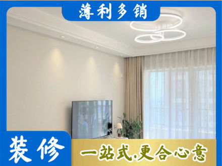 韶关装修客厅