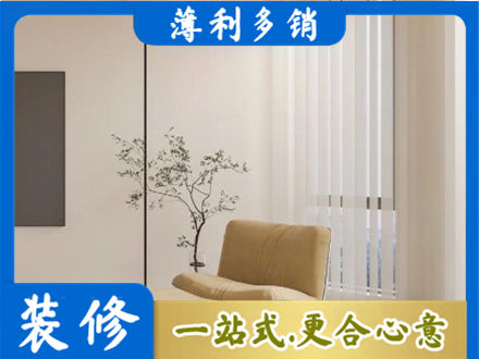 韶关窗帘定制