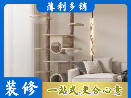 韶关装修公司37.jpg