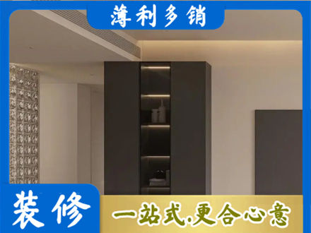 韶关柜子定制