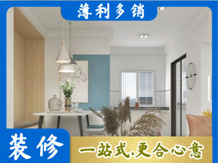 韶关餐厅装修