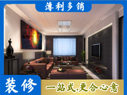 韶关客厅吊顶装修