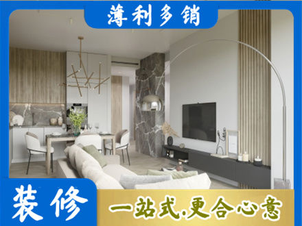 韶关装修公司33.jpg
