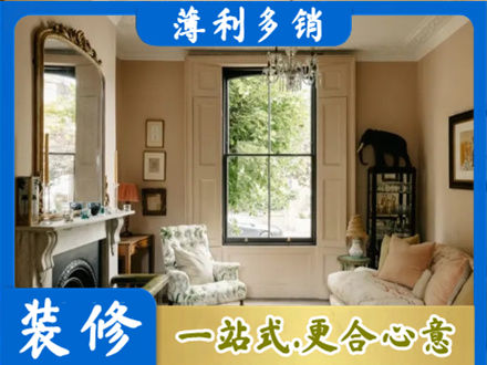 韶关客厅整装