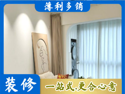 韶关阳台装修