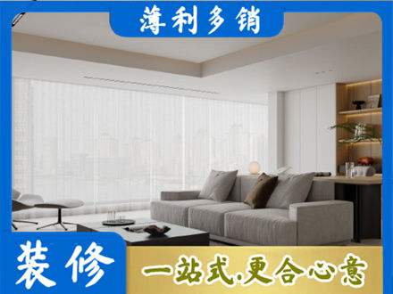 韶关大客厅装修