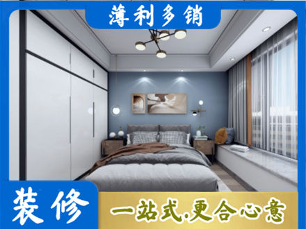 韶关装修公司23.jpg