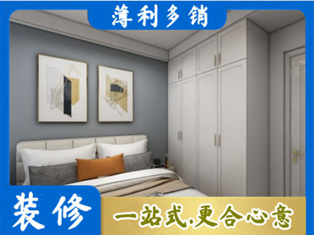 韶关主卧装修