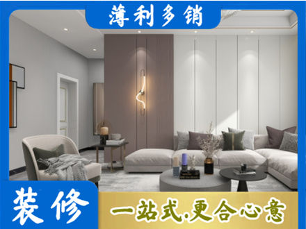 韶关客厅装修