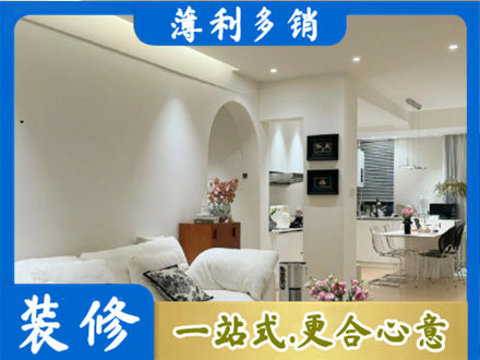韶关简约装修