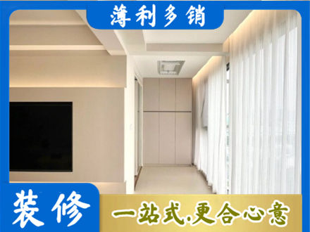 韶关现代轻奢装修