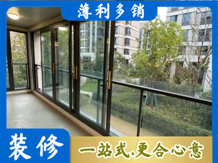 韶关阳台封窗.jpg