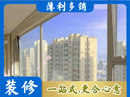 韶关阳台封窗1.jpg
