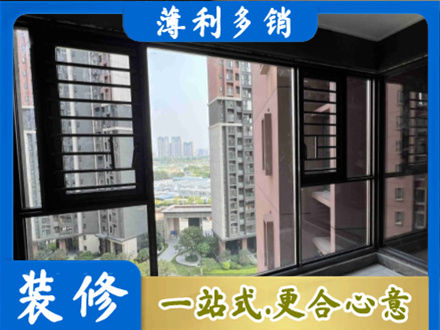 韶关阳台封窗2.jpg