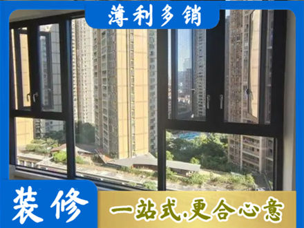 韶关阳台封窗3.jpg