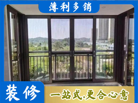 韶关阳台封窗4.jpg