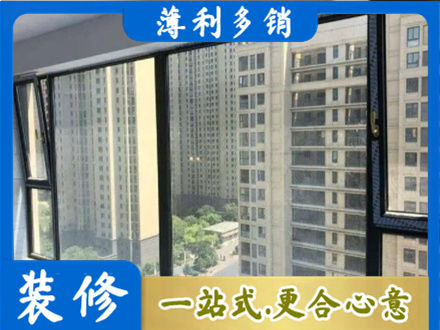韶关阳台封窗5.jpg