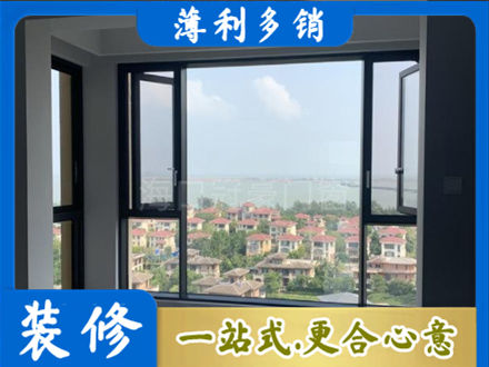 韶关阳台封窗7.jpg