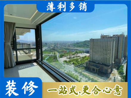 韶关阳台封窗9.jpg