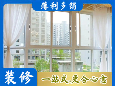 韶关阳台封窗10.jpg