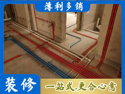 韶关水电安装改造.jpg