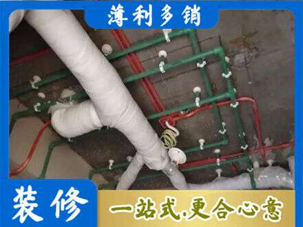 韶关专业厨房水电改造