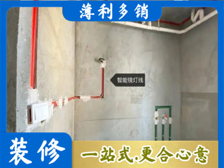 韶关专业浴室水电安装