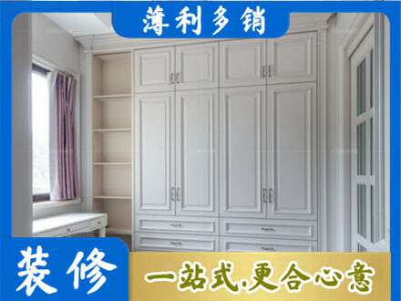 韶关专业衣柜定制