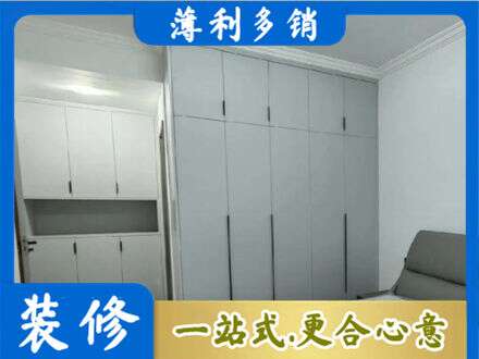 韶关专业定制柜子