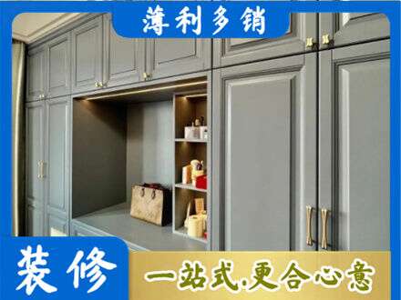 韶关定制电视柜