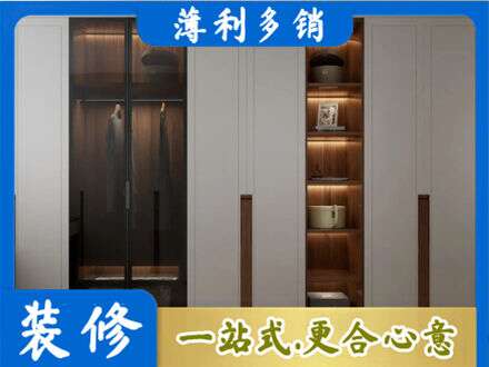 韶关定制衣柜鞋柜餐边柜7.jpg