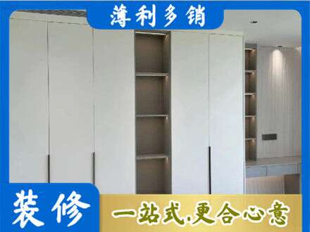 韶关衣柜安装