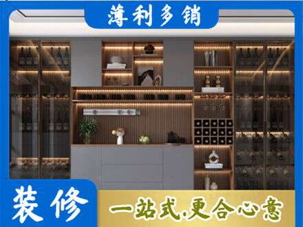 韶关酒柜定制