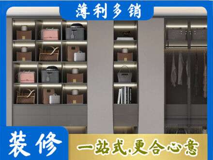 韶关定制衣柜鞋柜餐边柜12.jpg