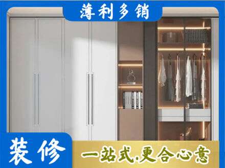 韶关定制衣柜鞋柜餐边柜13.jpg