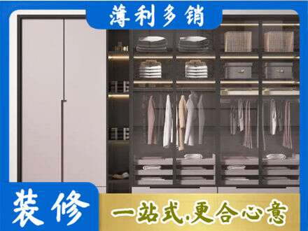 韶关定做衣帽间柜子