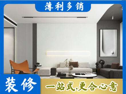 韶关专业客厅刷漆