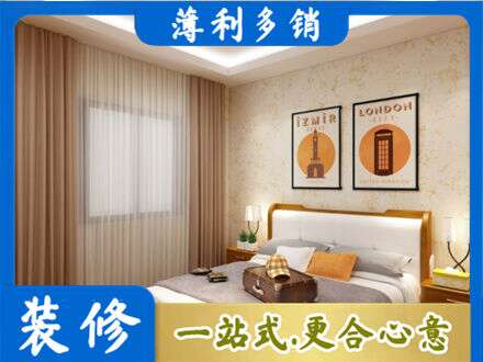 韶关墙面通刷艺术漆乳胶漆10.jpg