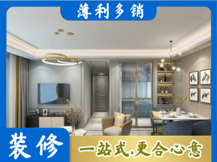 韶关装修公司19.jpg