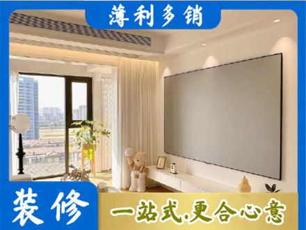 韶关装修公司11.jpg