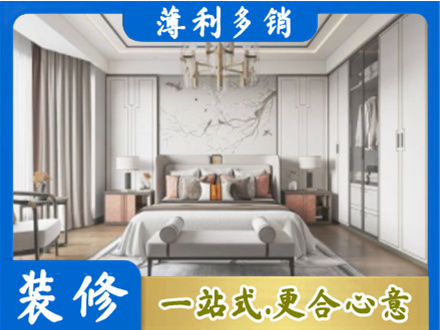韶关装修公司1.jpg