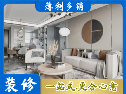 韶关本地全屋装修案例
