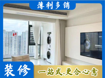 韶关专业装修公司地址在哪